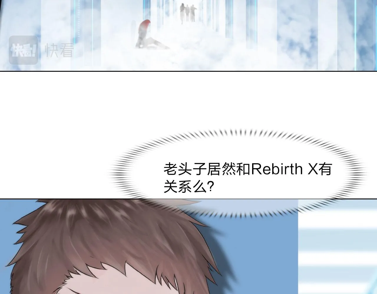 72：联络 第31页