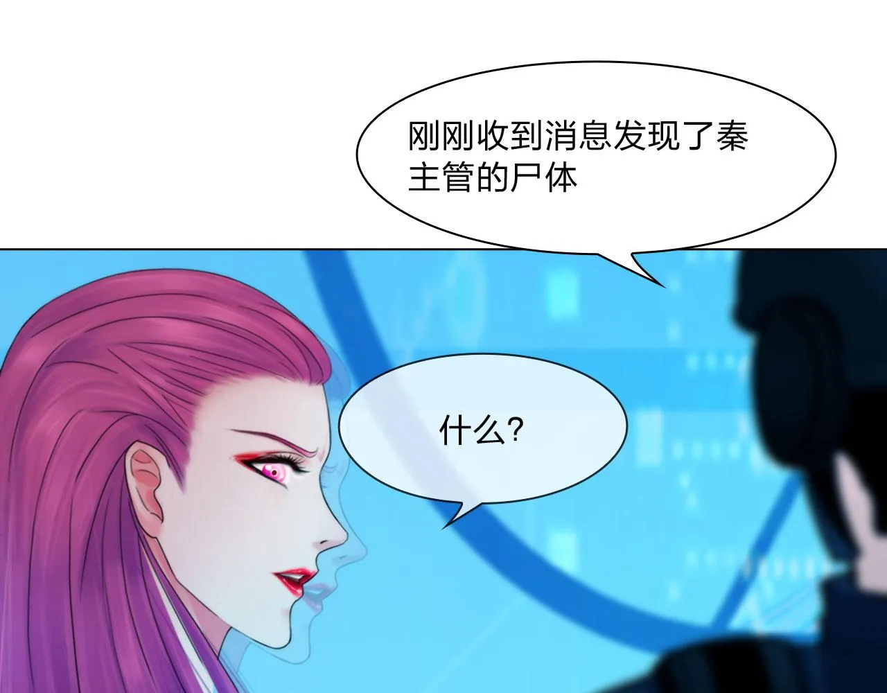 72：联络 第46页