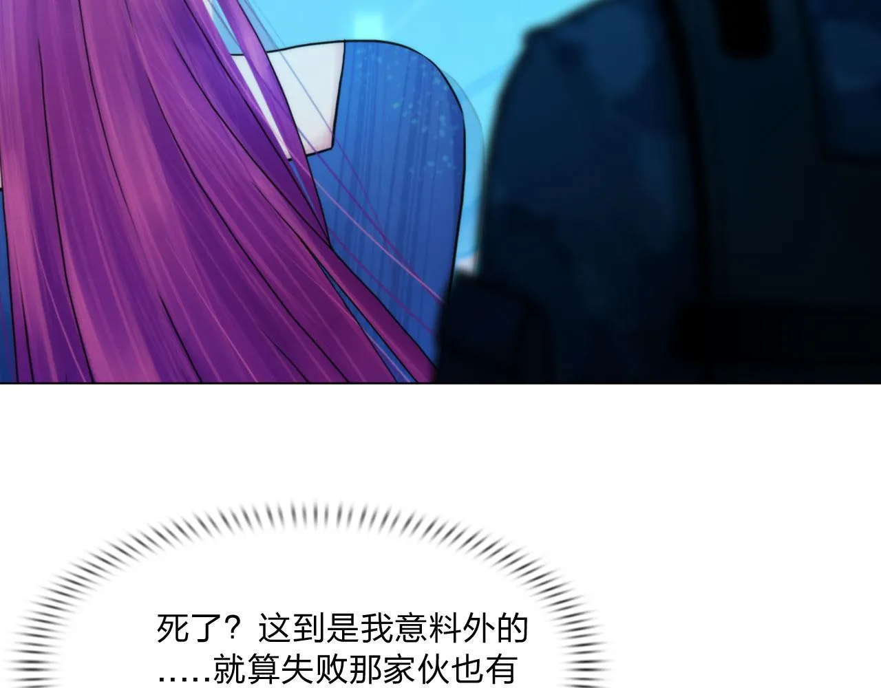 72：联络 第47页
