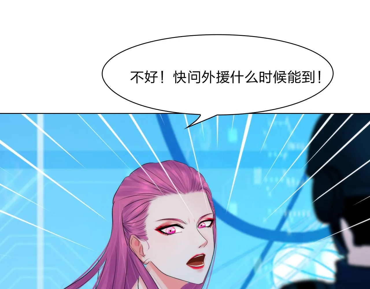 72：联络 第52页