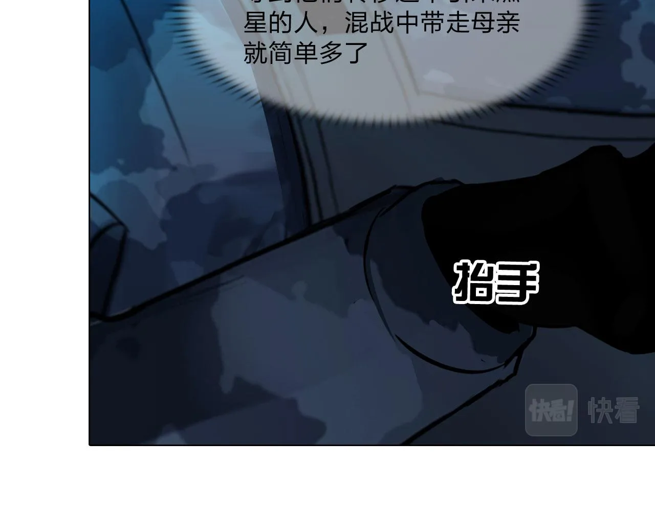 72：联络 第58页