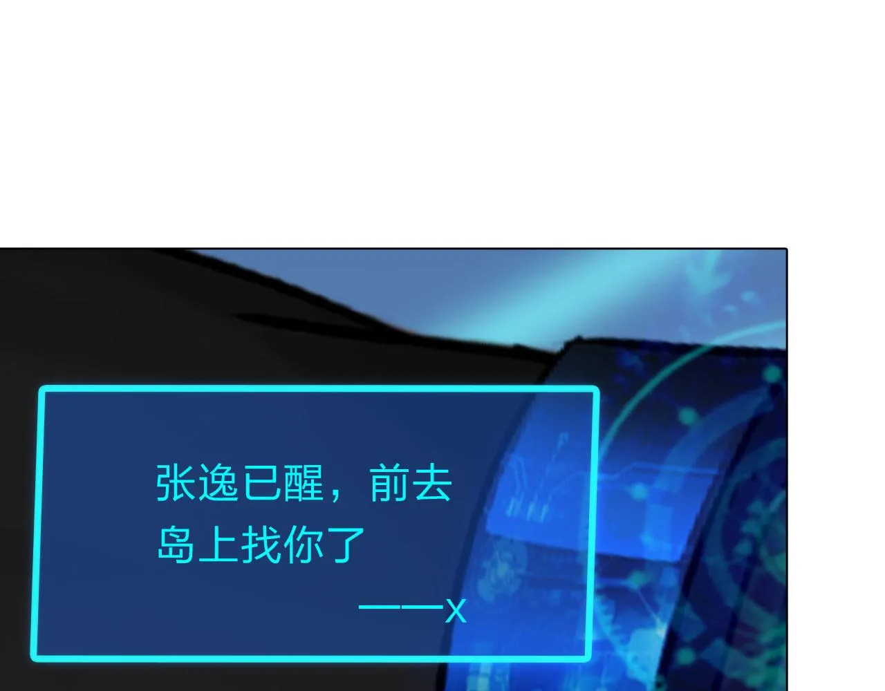 72：联络 第61页
