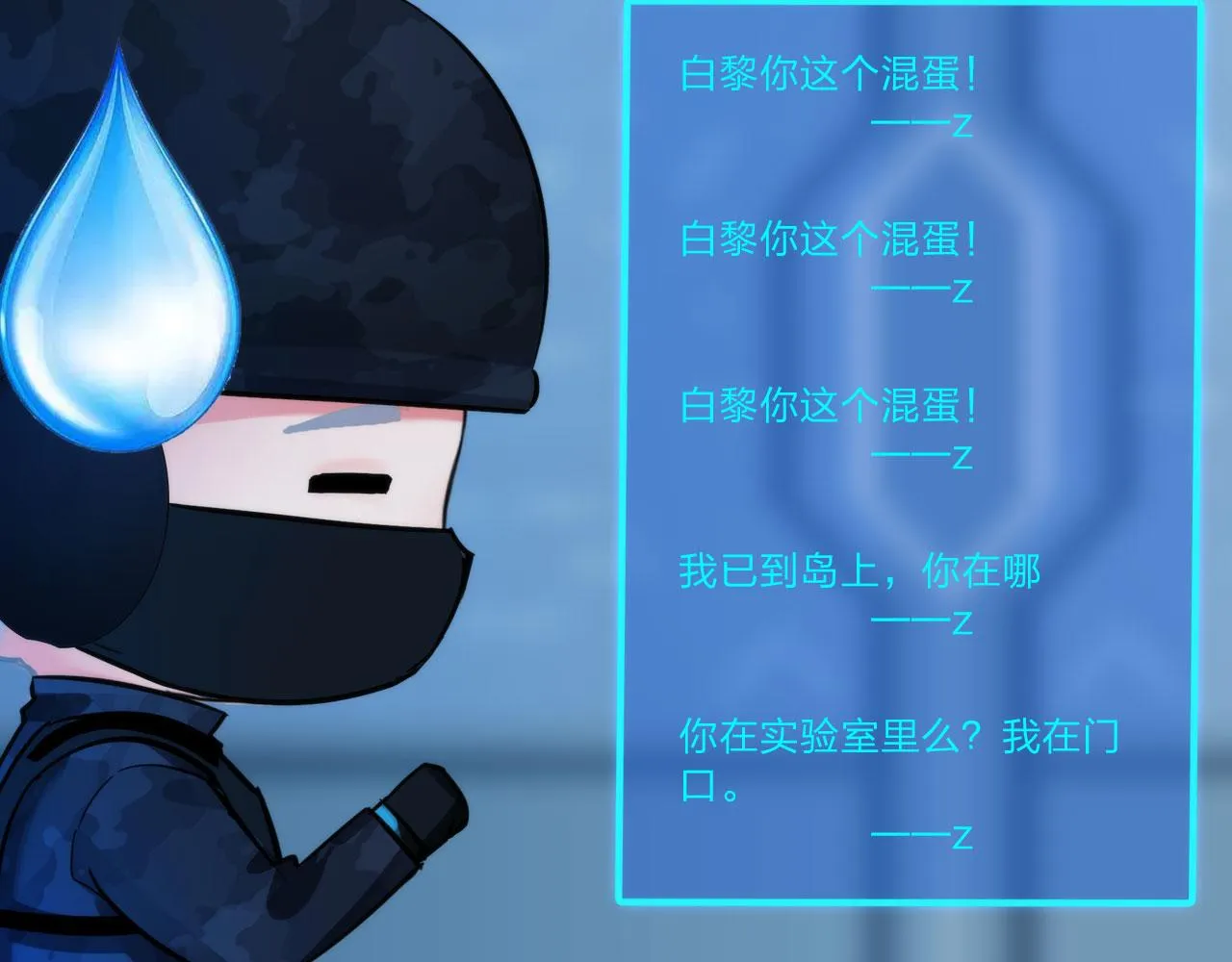 72：联络 第63页