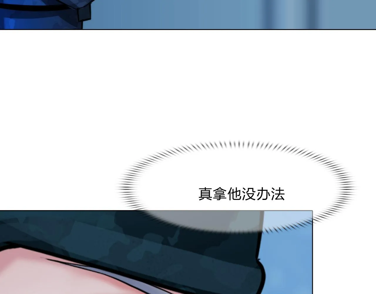 72：联络 第64页