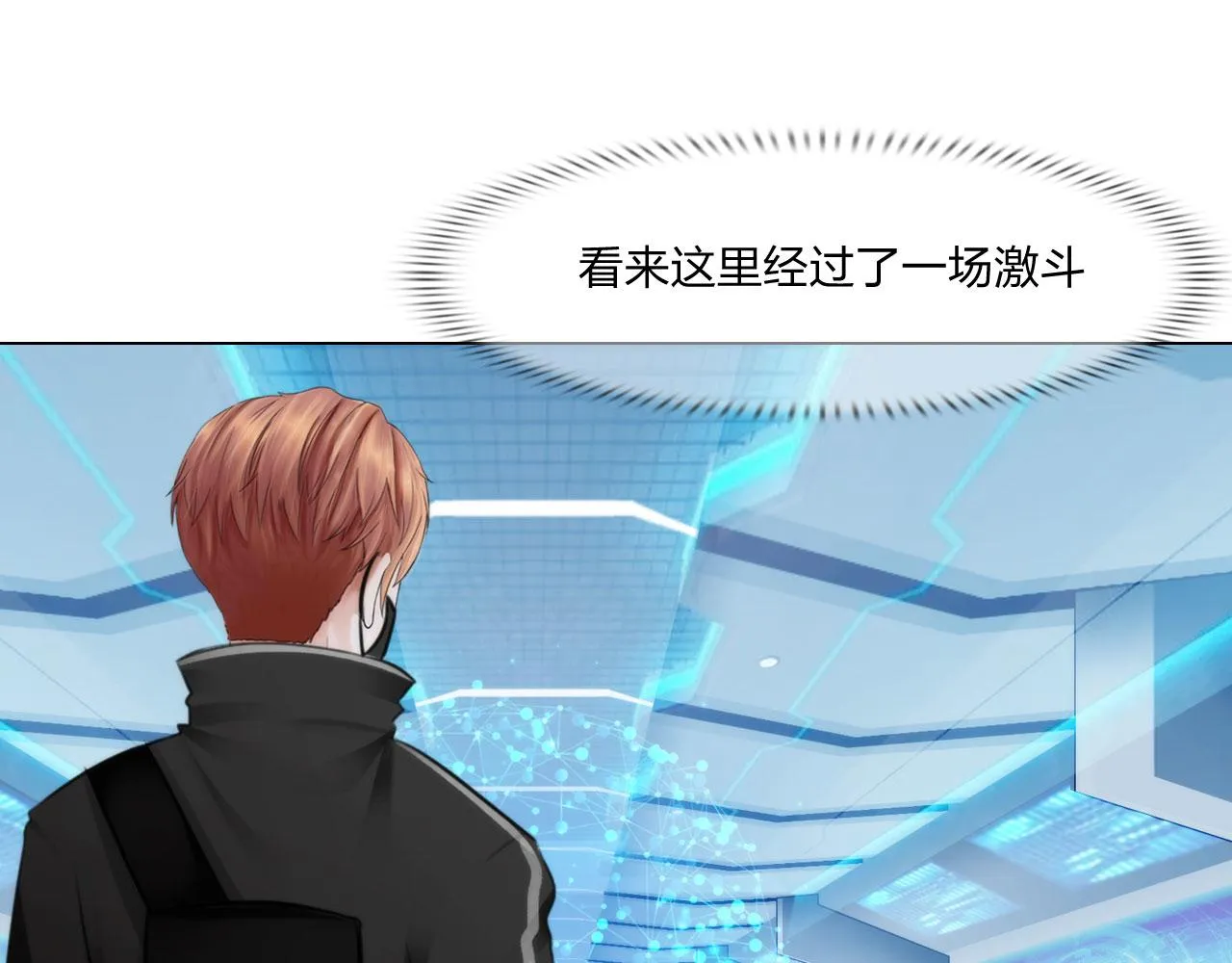 70：毒烟 第4页