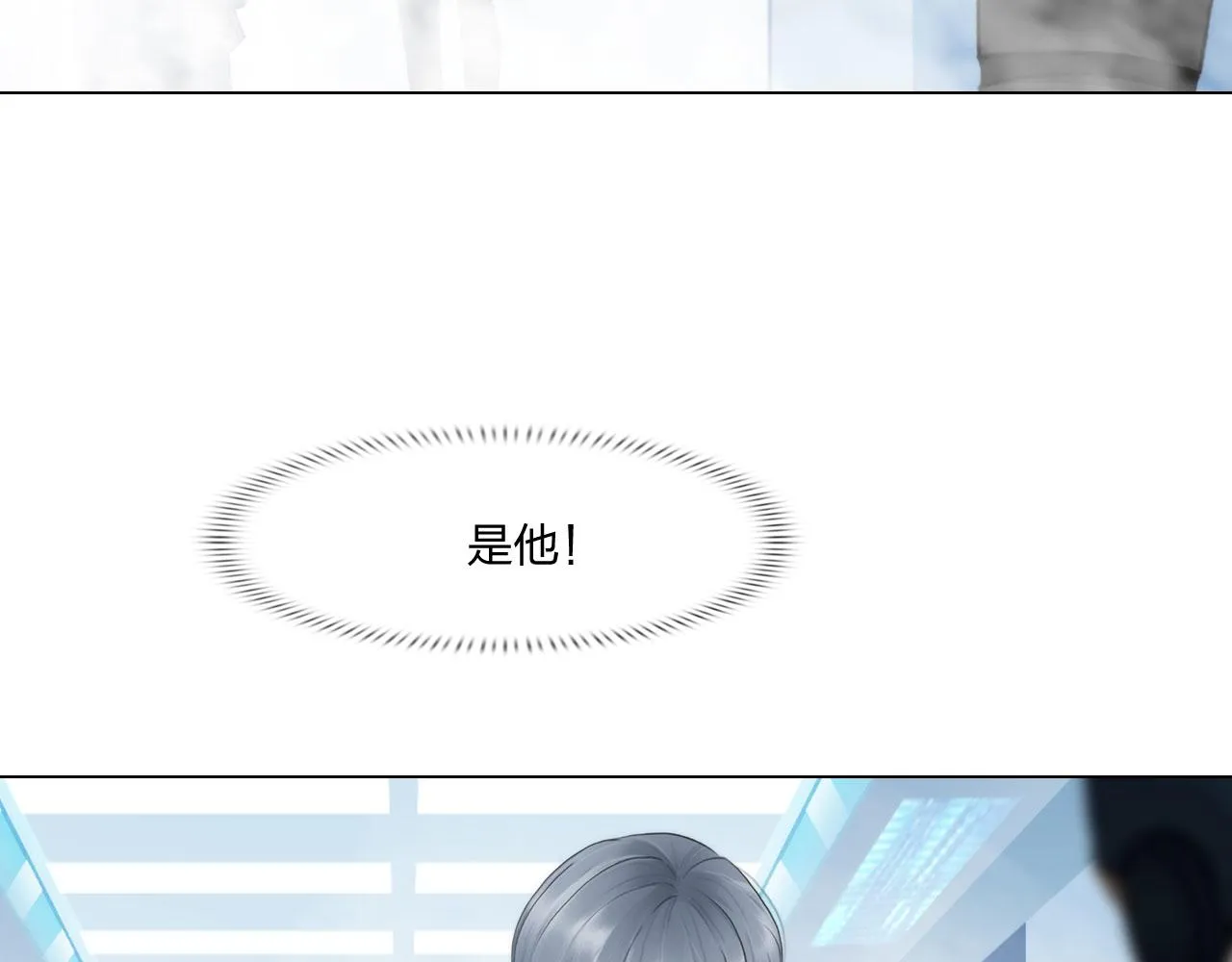 70：毒烟 第15页