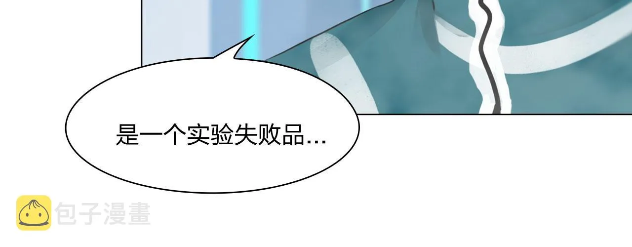 70：毒烟 第39页