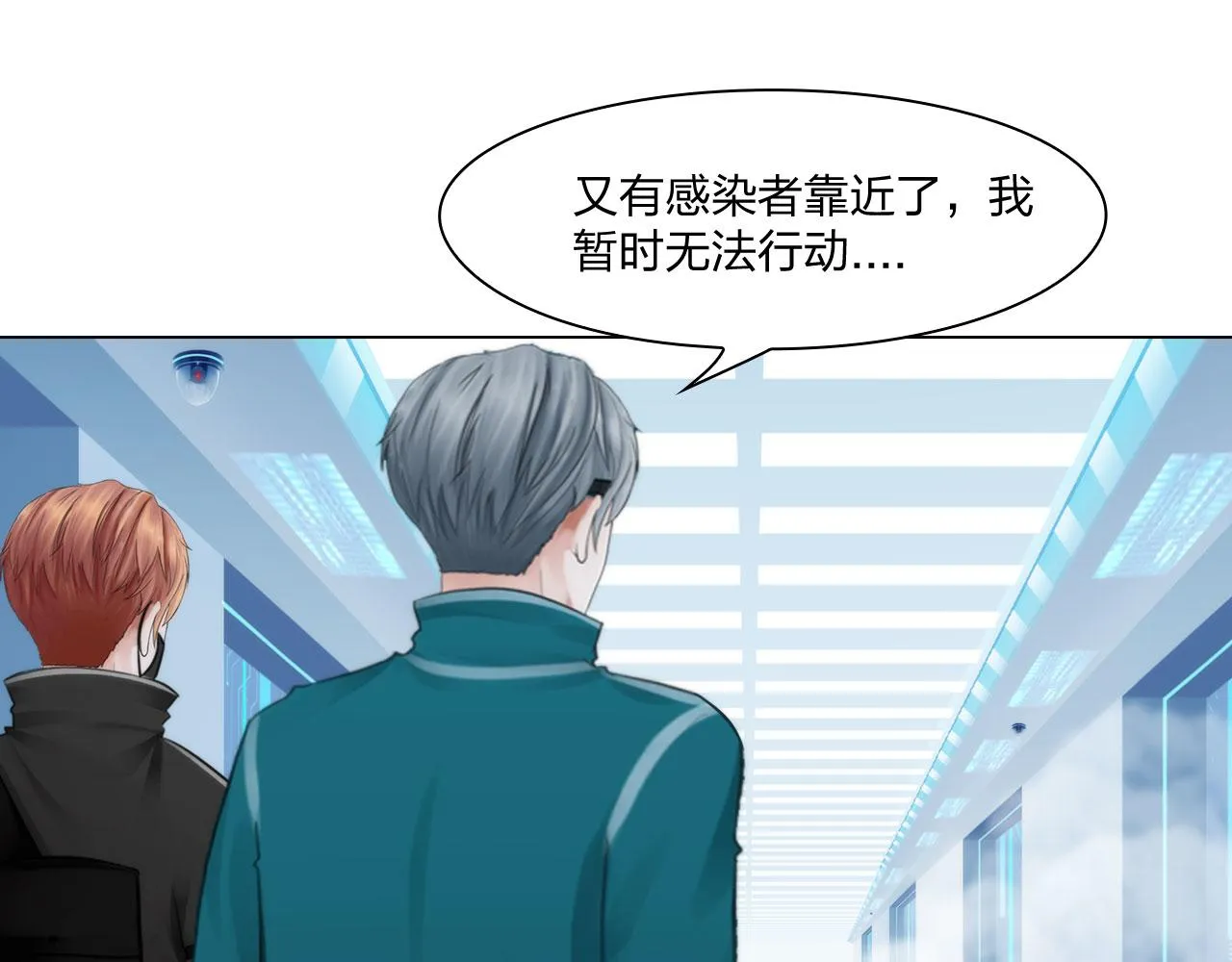 70：毒烟 第42页
