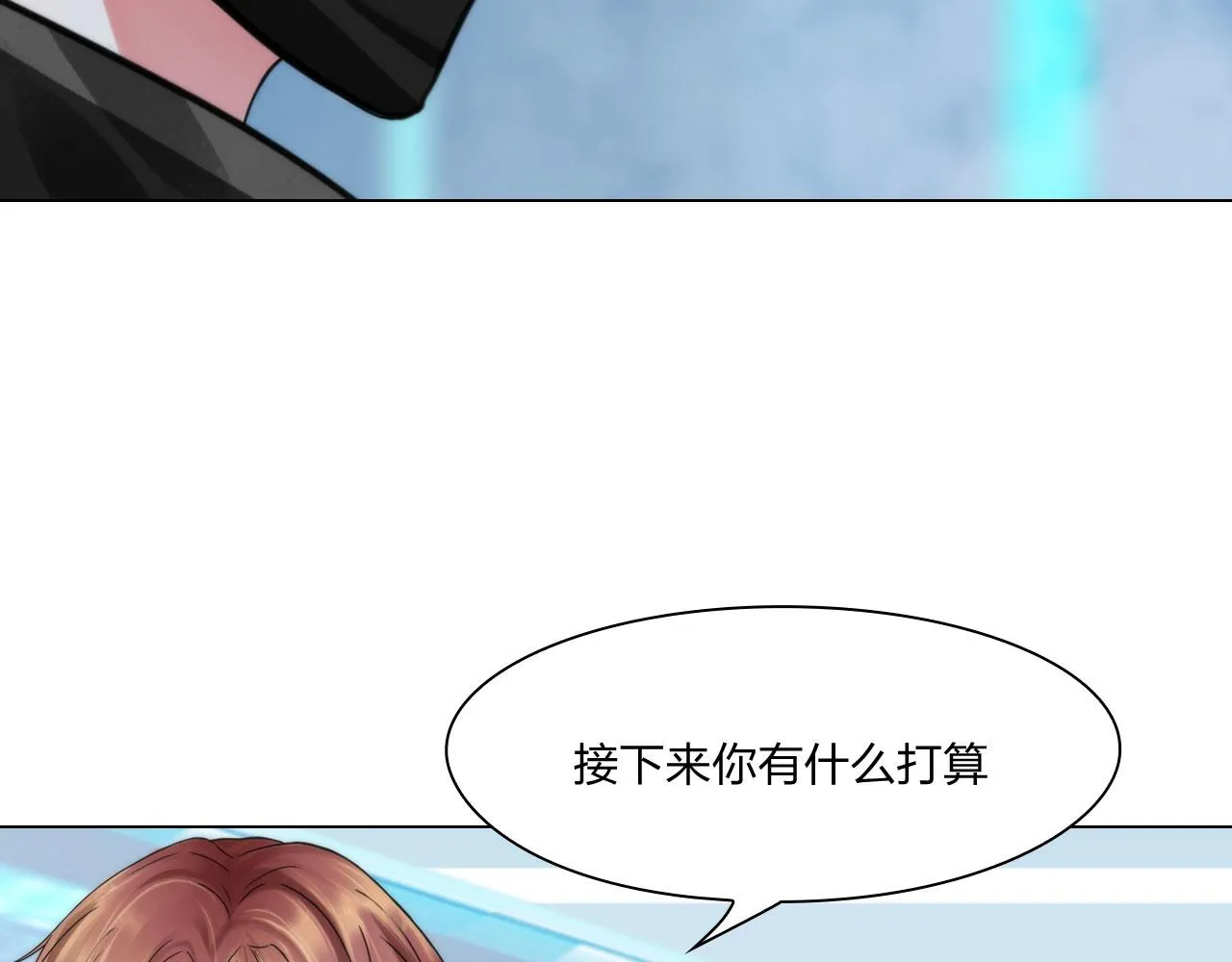 71:诱饵 第4页