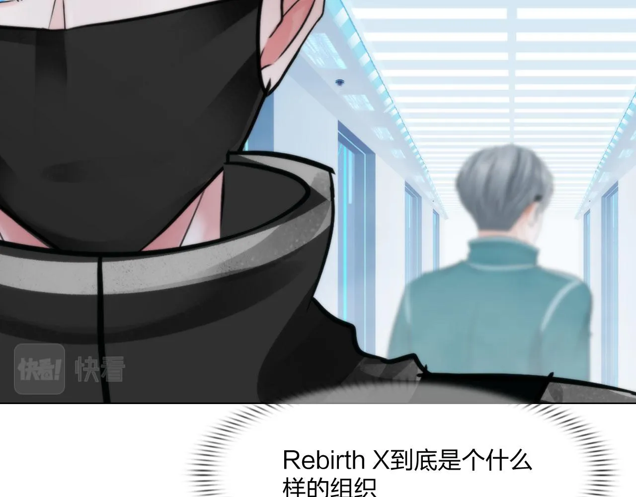 71:诱饵 第15页