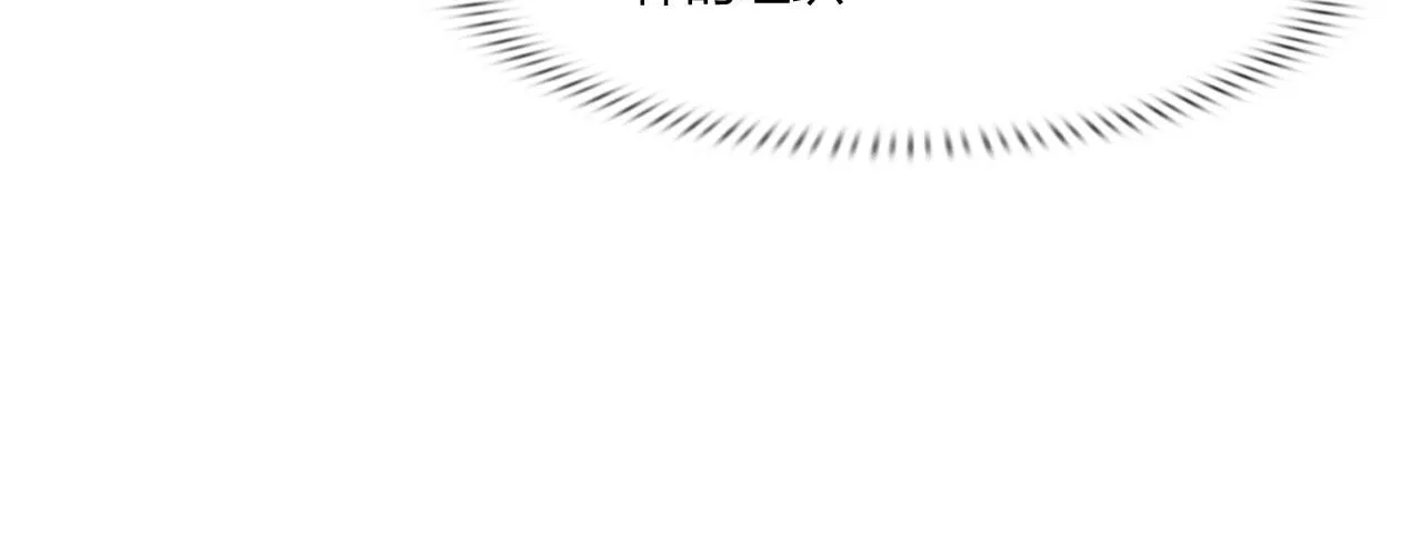 71:诱饵 第16页