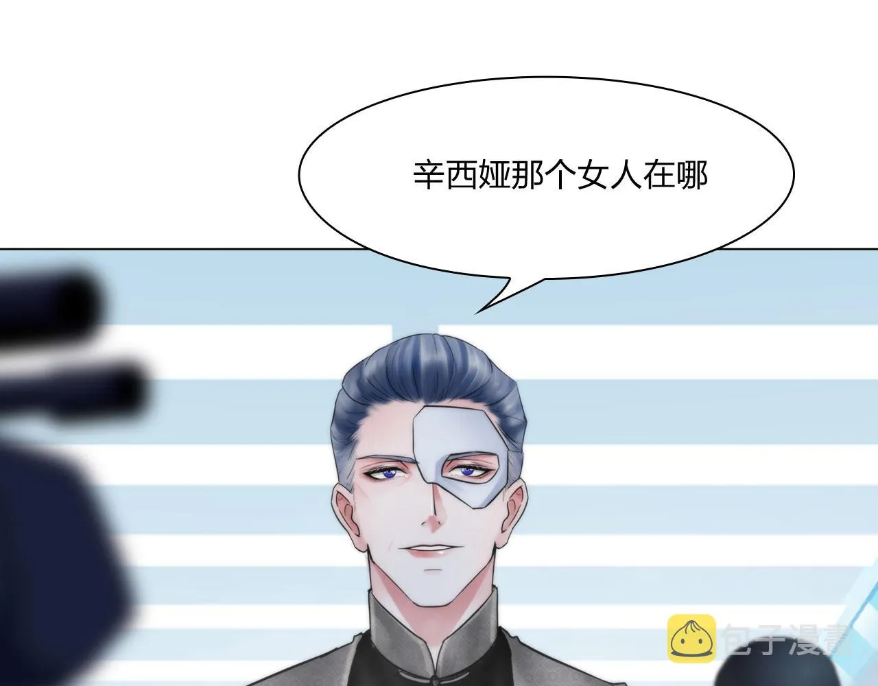 71:诱饵 第31页