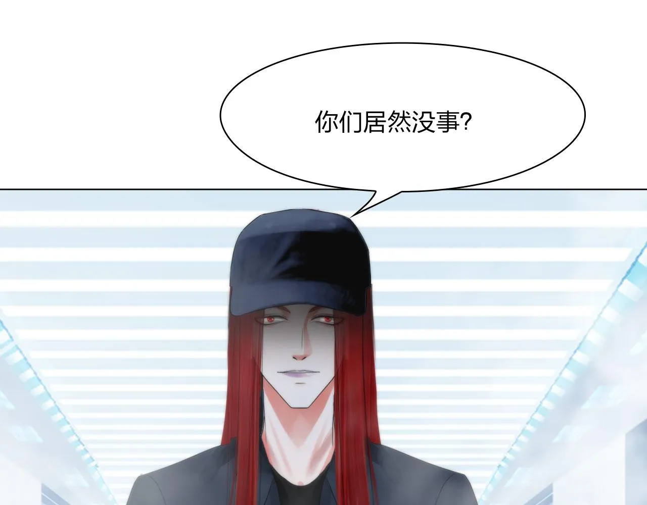 71:诱饵 第33页