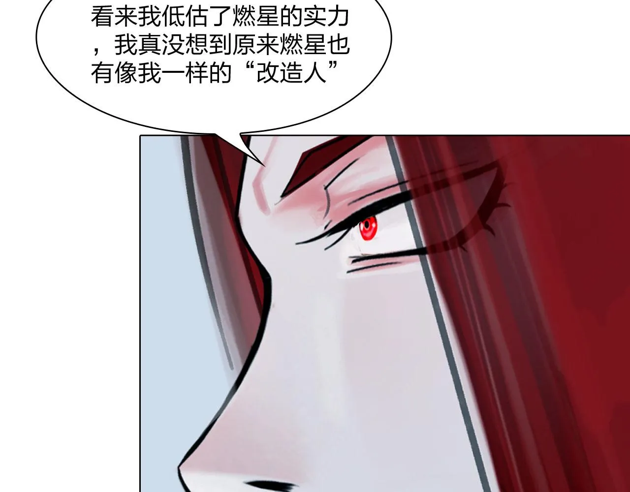 71:诱饵 第35页
