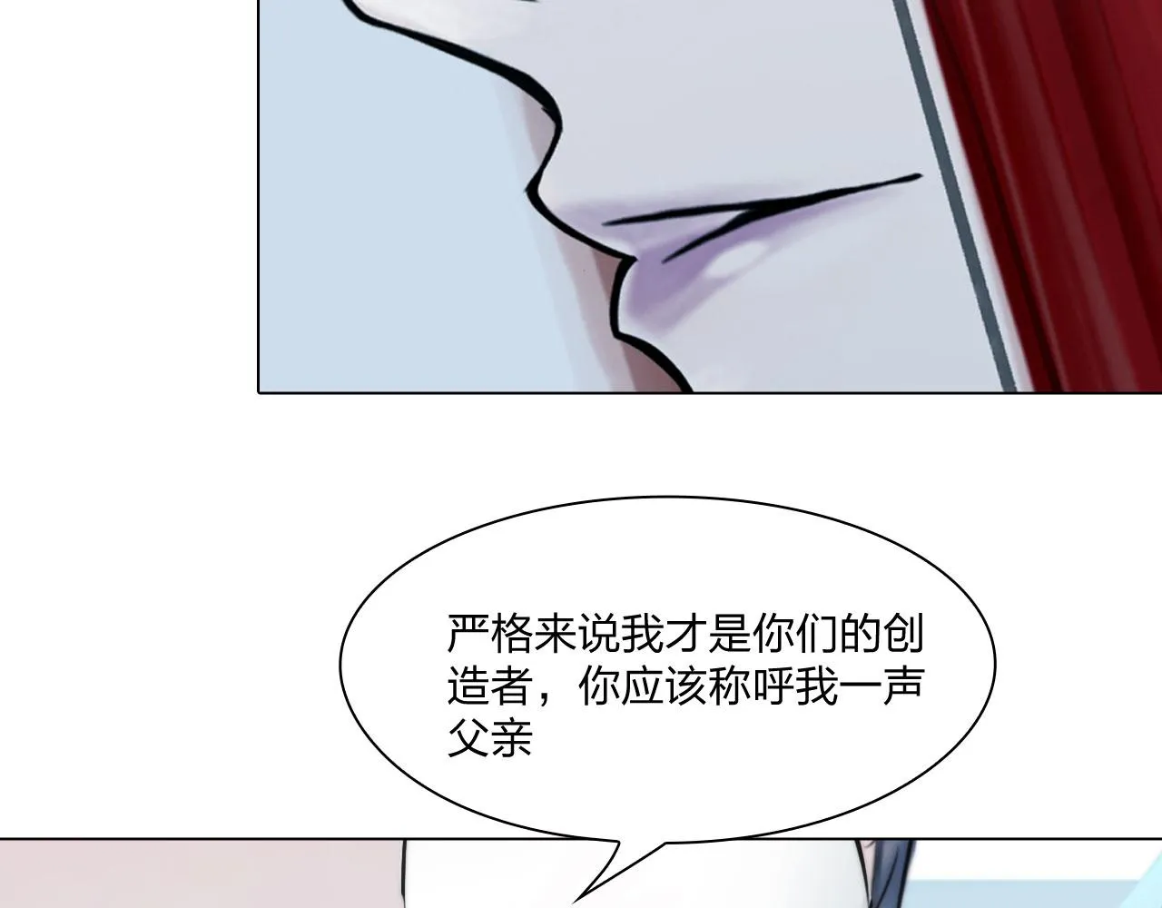 71:诱饵 第36页