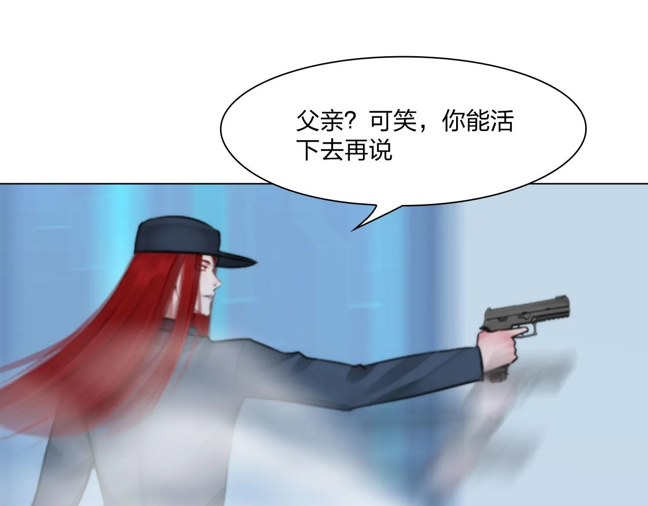 71:诱饵 第39页
