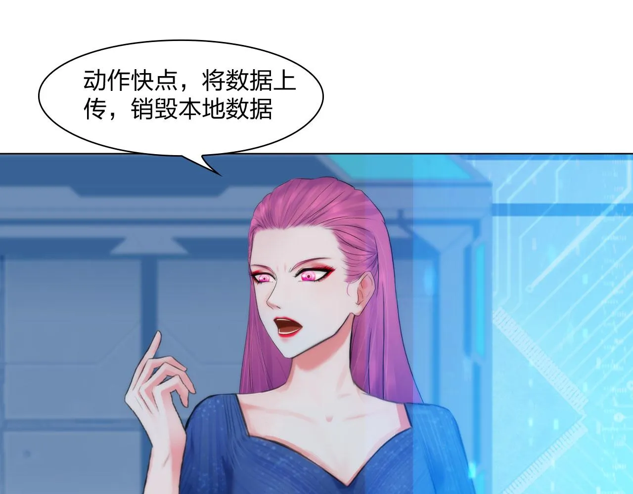 71:诱饵 第47页