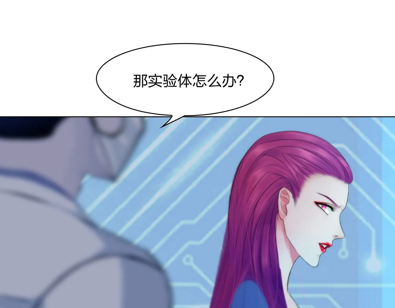 71:诱饵 第49页