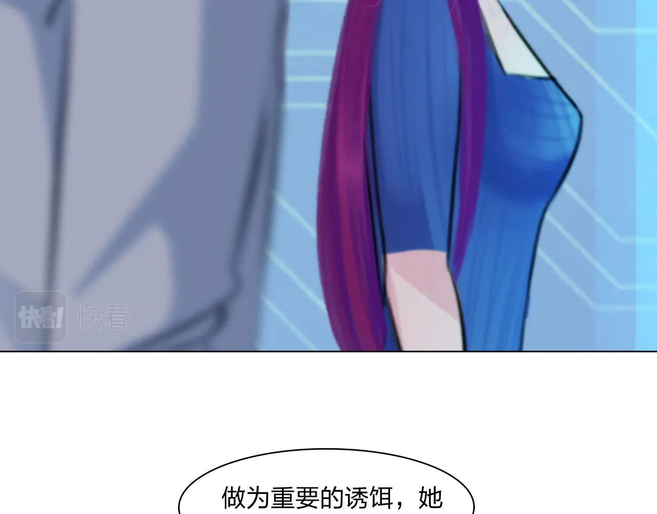 71:诱饵 第50页