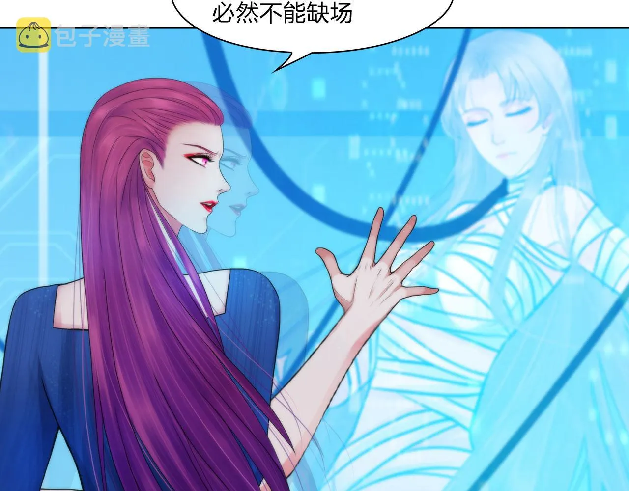 71:诱饵 第51页
