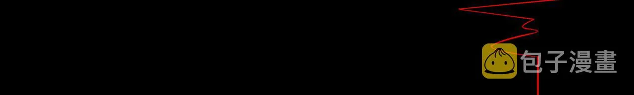 68：混战 第3页