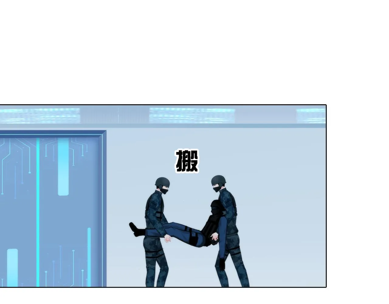 68：混战 第4页