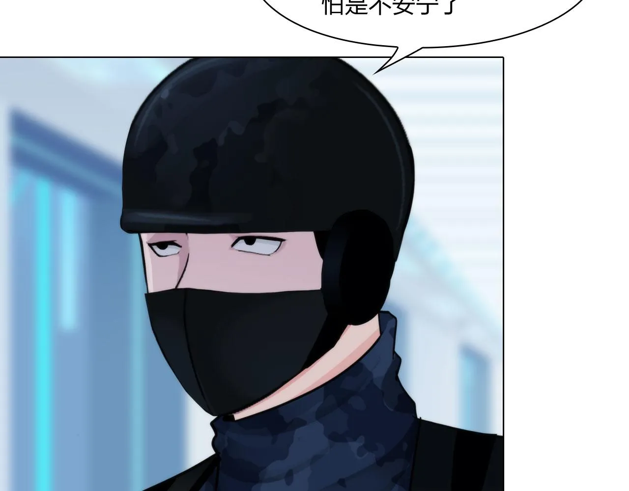 68：混战 第7页