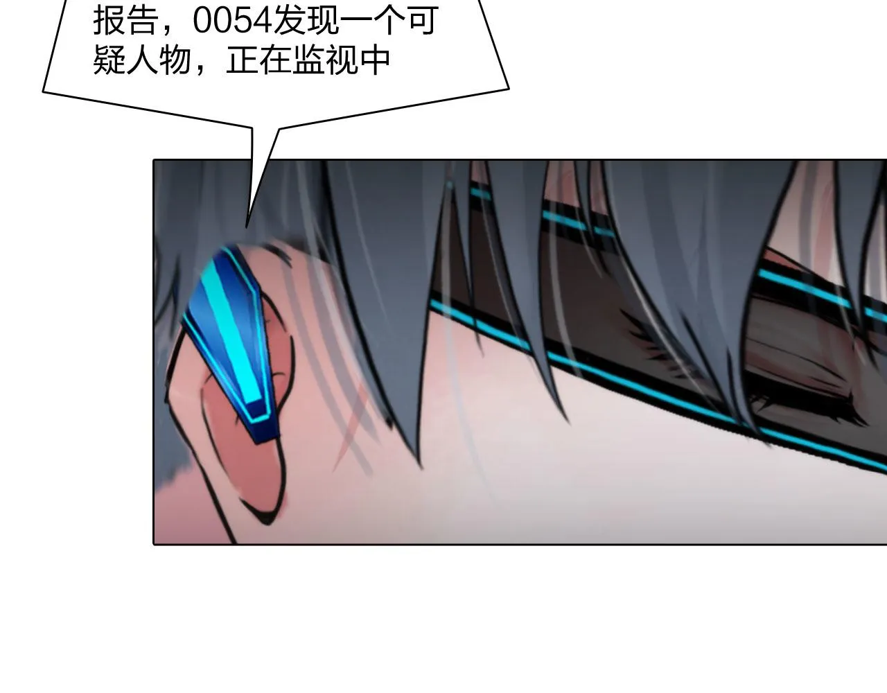68：混战 第13页