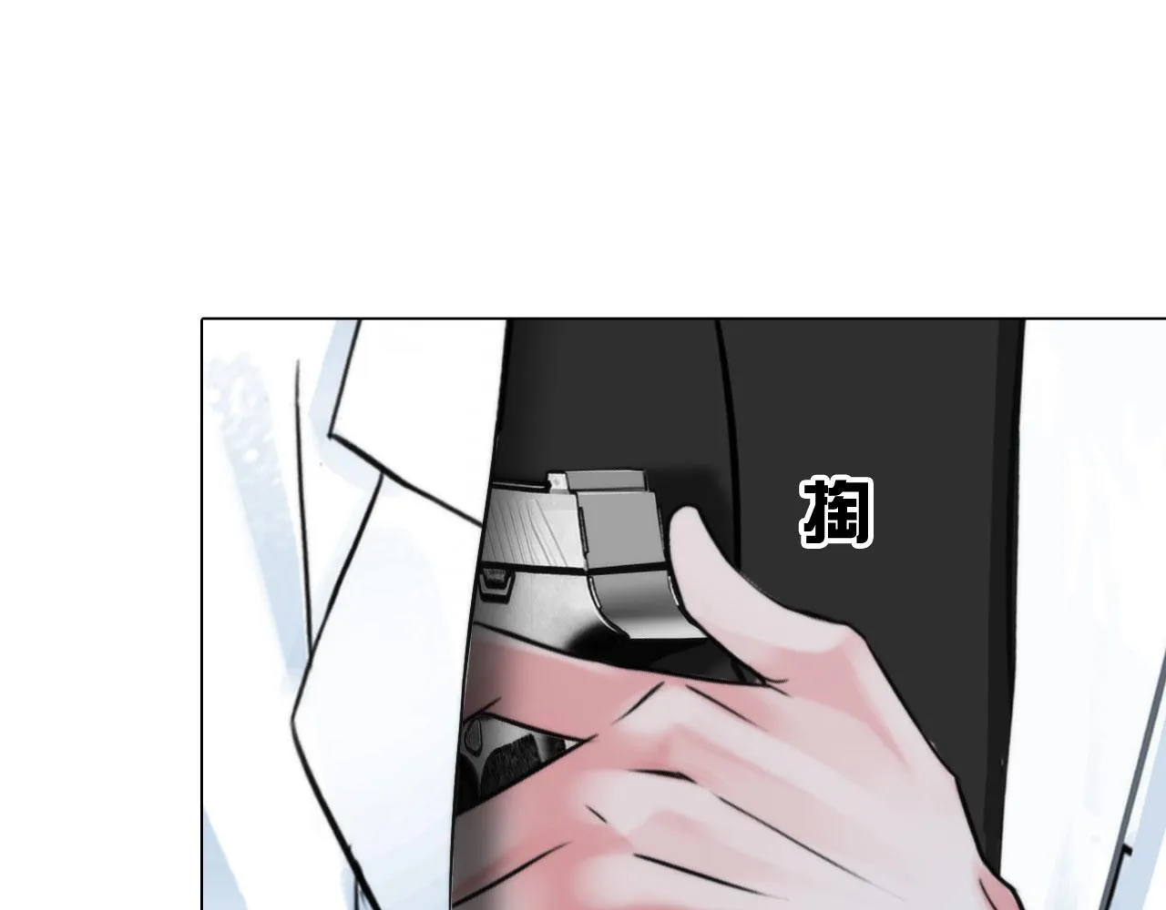 68：混战 第17页