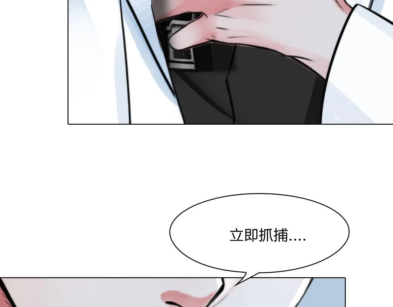 68：混战 第18页