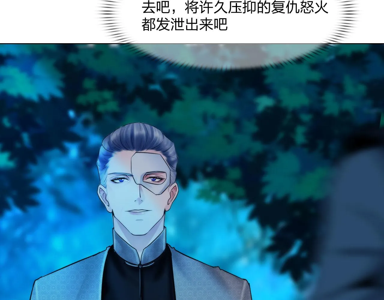 68：混战 第38页