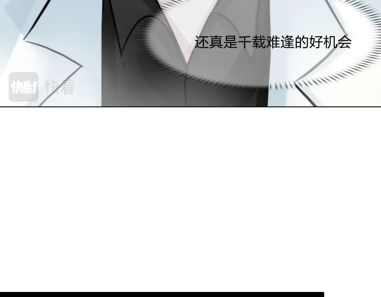 68：混战 第60页