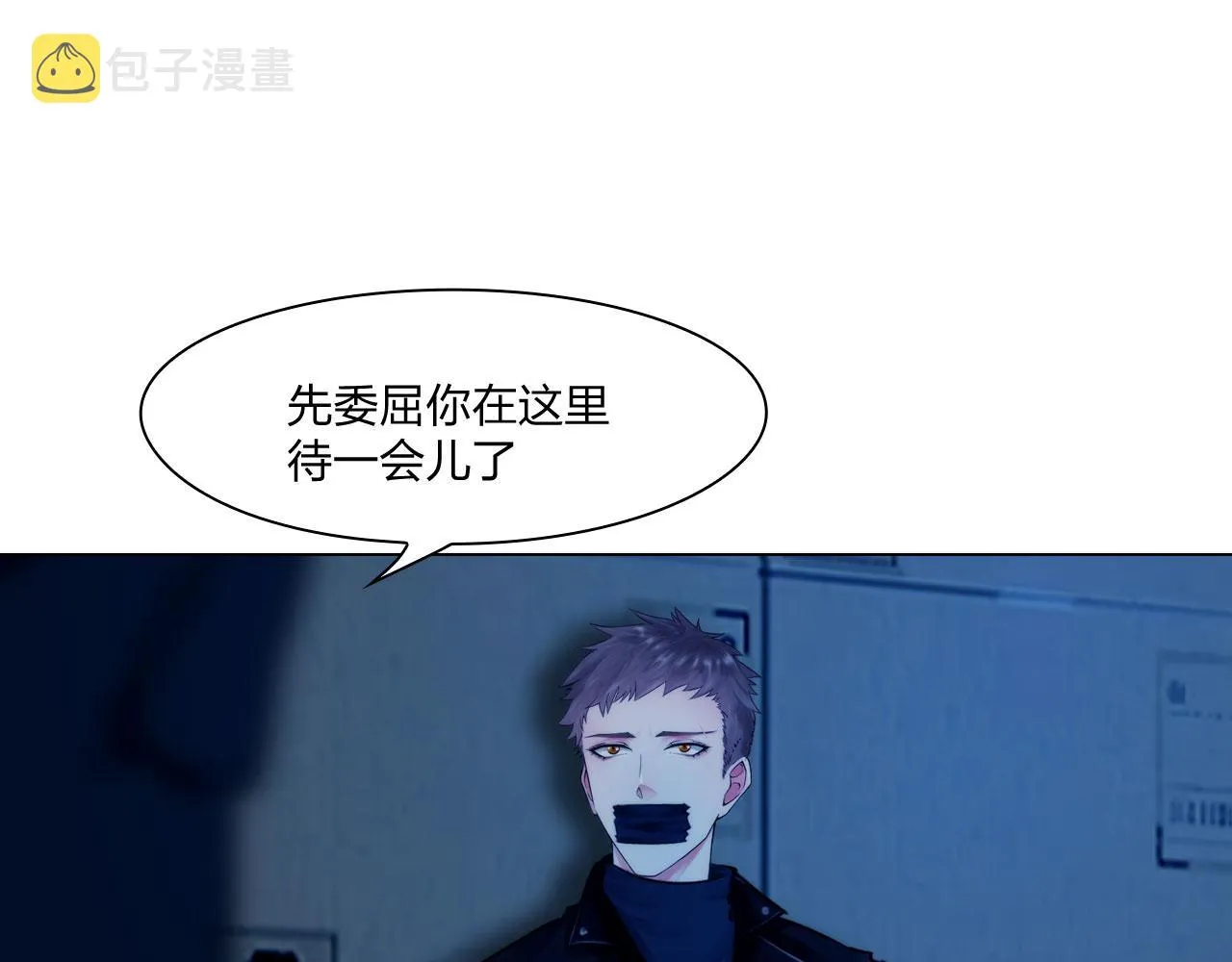 67：困境 第4页