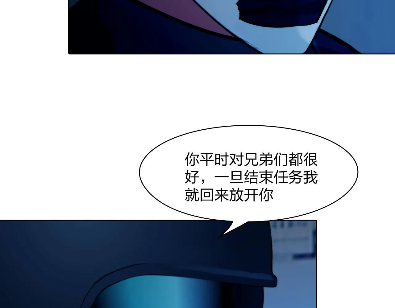 67：困境 第7页