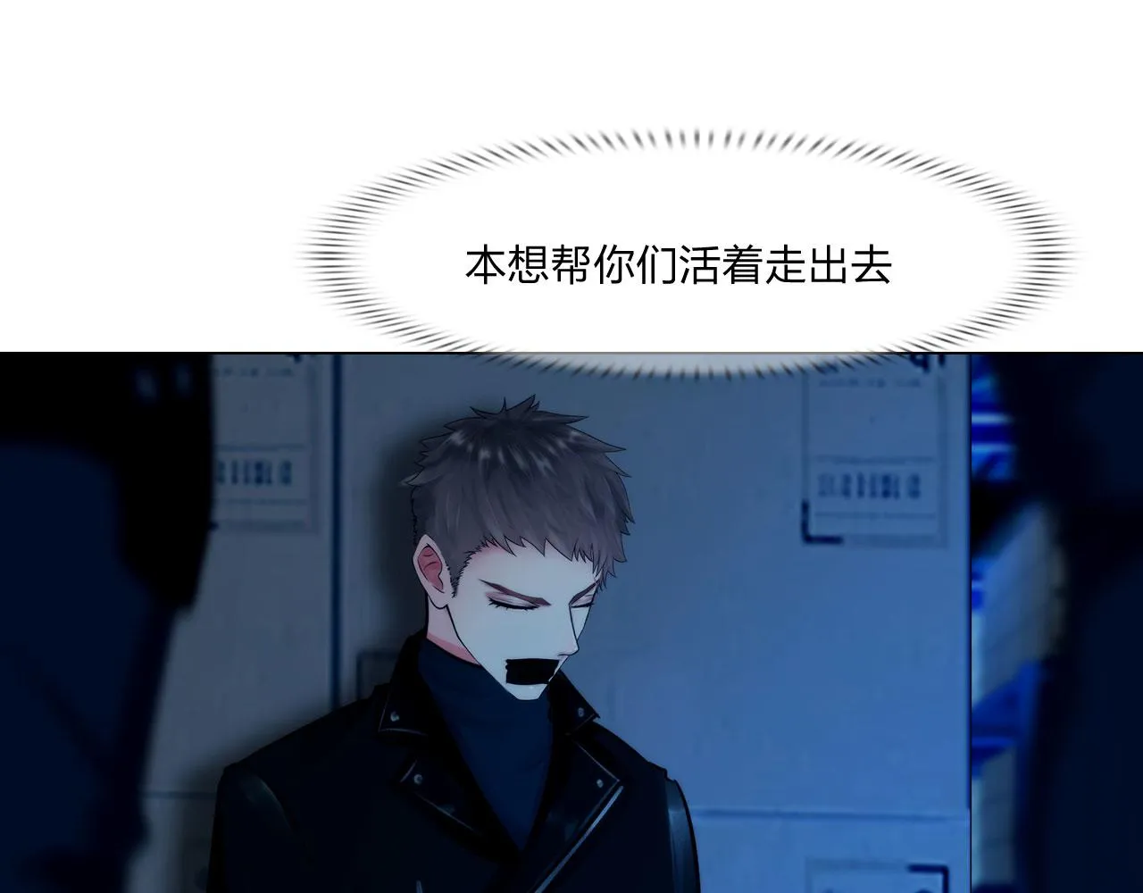 67：困境 第11页