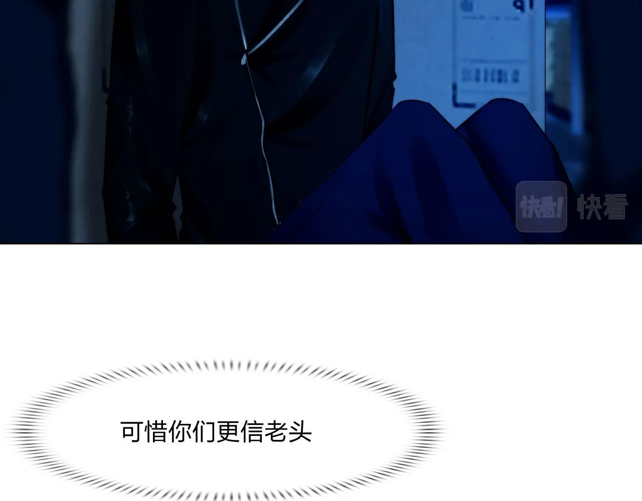 67：困境 第12页