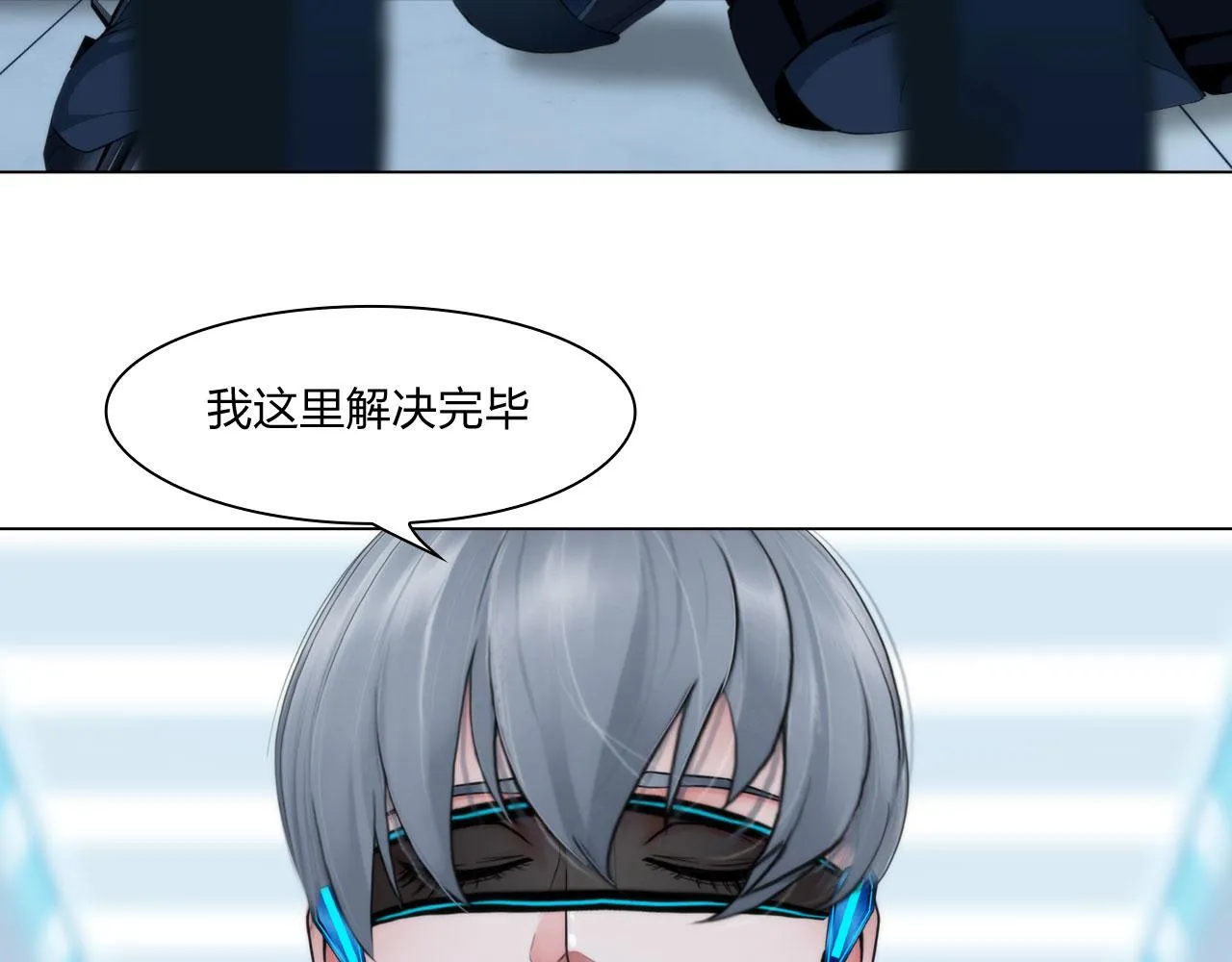 67：困境 第19页