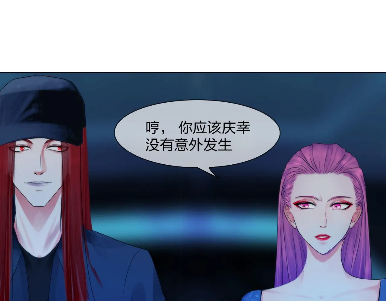 67：困境 第25页