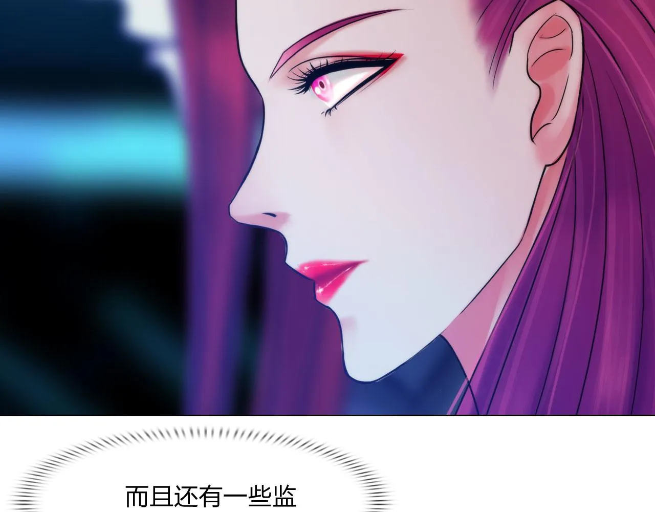 67：困境 第29页
