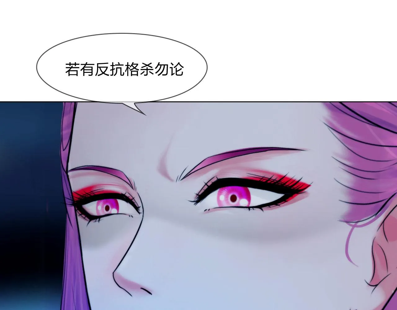 67：困境 第32页