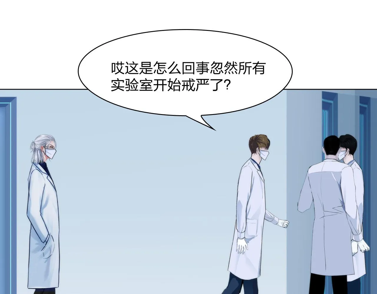 67：困境 第36页