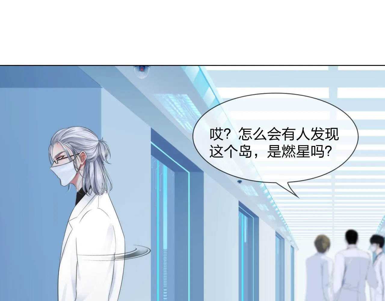 67：困境 第39页