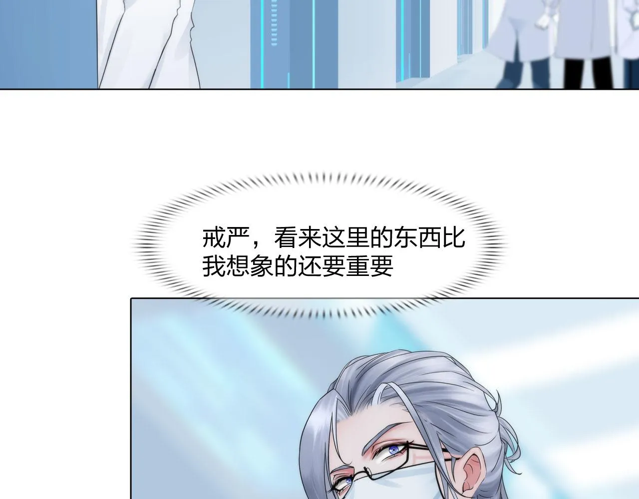 67：困境 第40页
