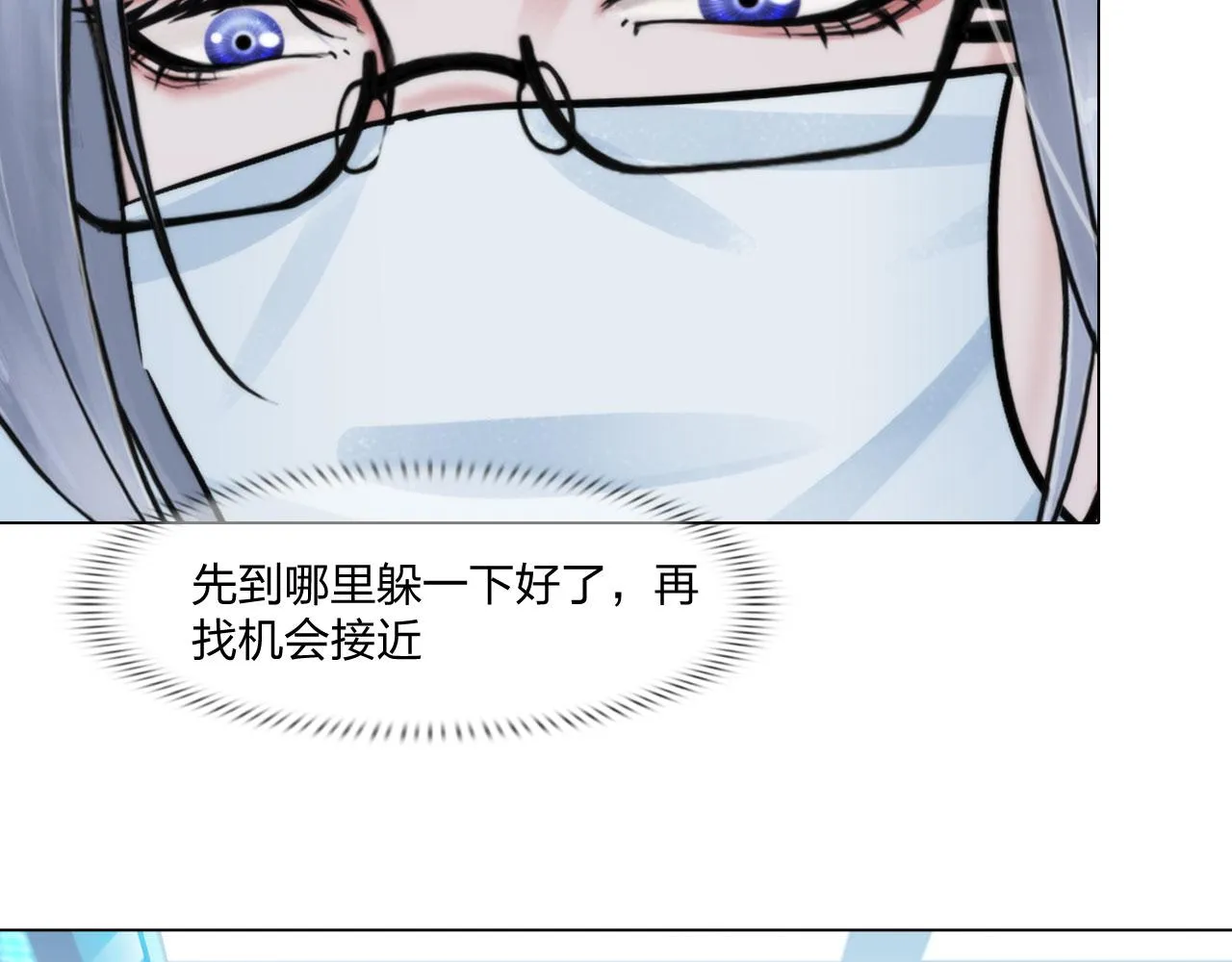67：困境 第43页