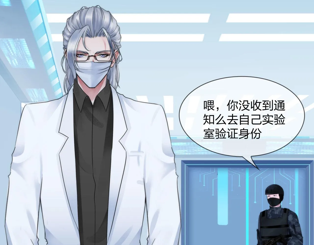 67：困境 第44页