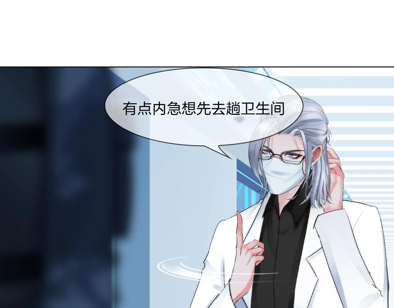 67：困境 第46页