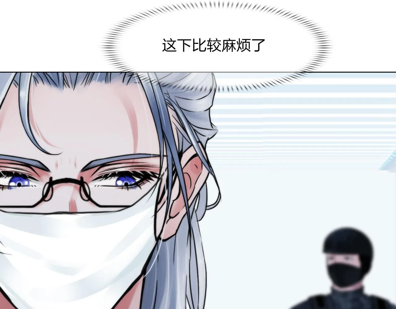 67：困境 第51页