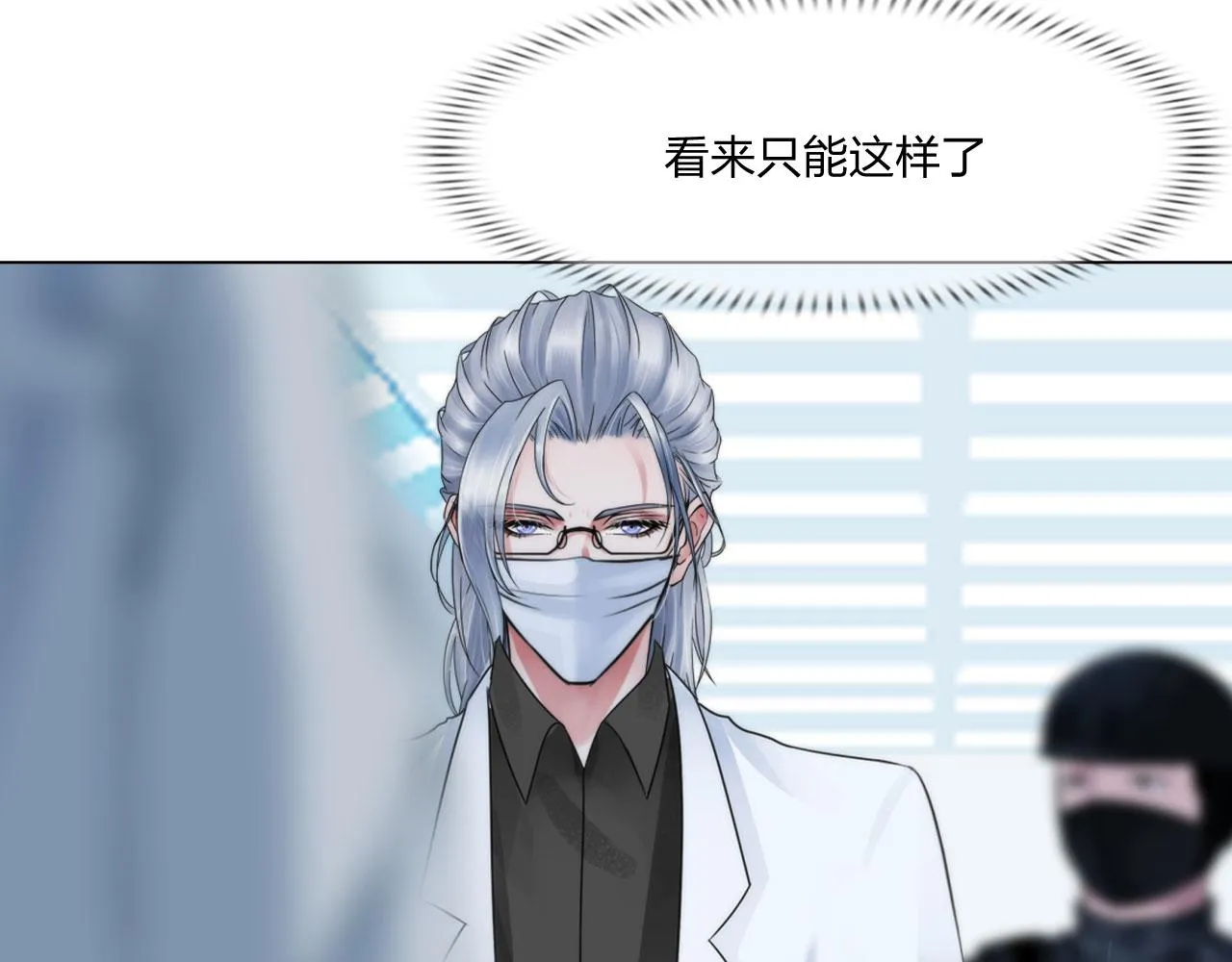 67：困境 第56页