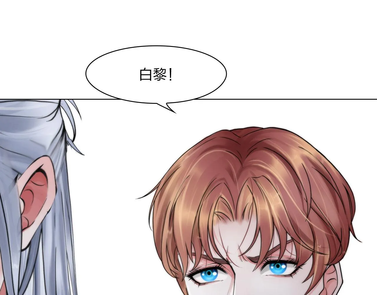 66：告别 第4页