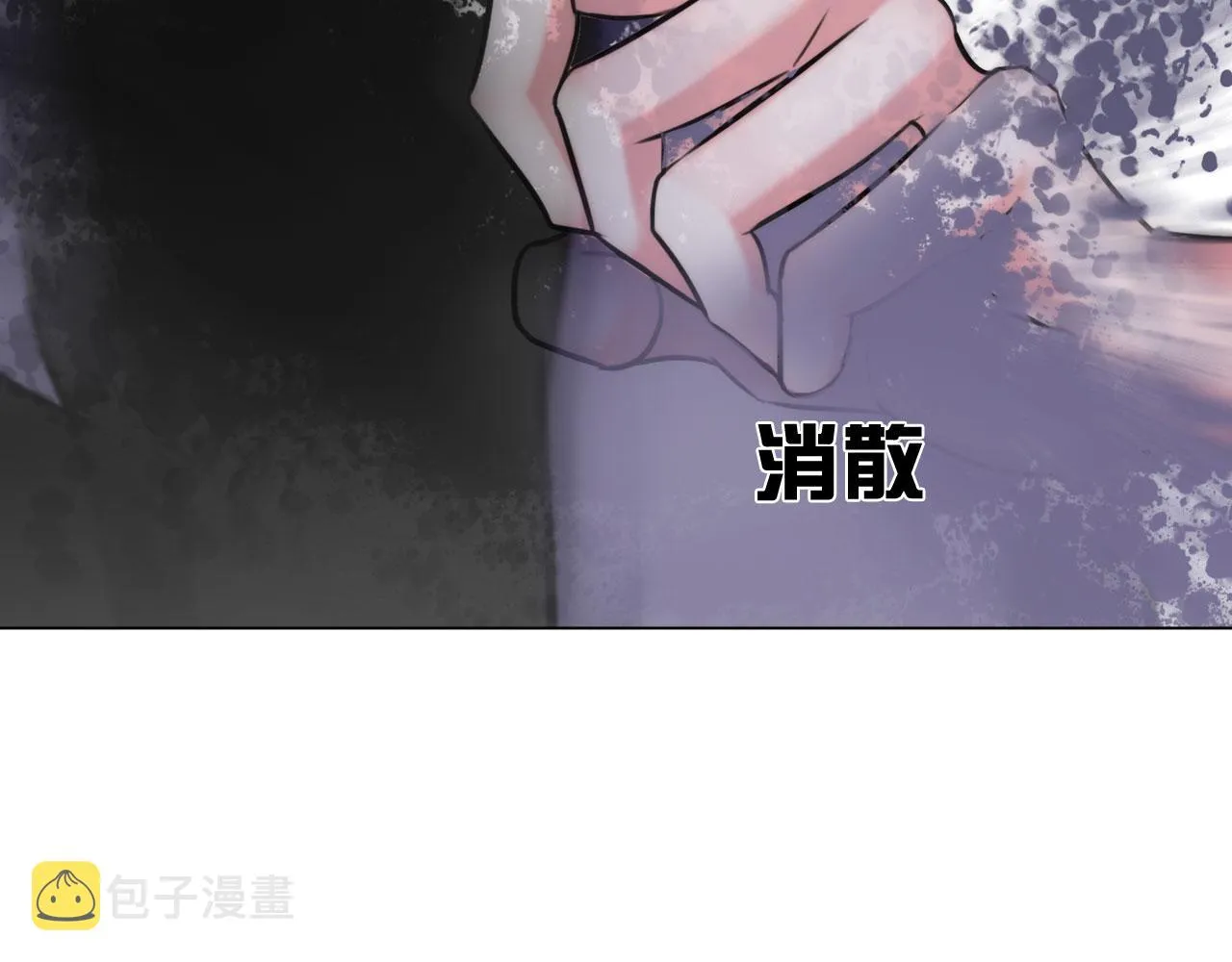 66：告别 第18页